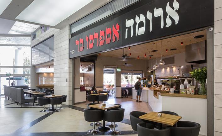 Regina'S Place Or Akiva Exterior foto